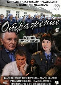 детективные сериалы россия скачать